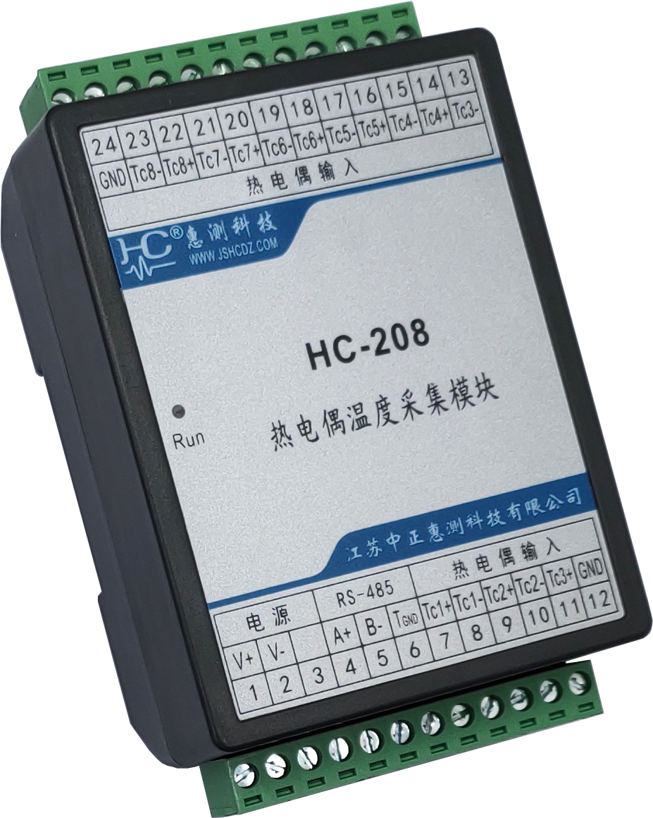 HC-208 2-8通道熱電偶采集模塊
